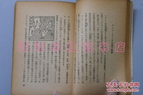 《美英艦隊擊滅續篇》 太平洋戰火中的深海暗流