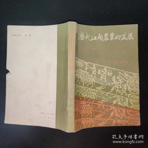 云南史料文獻書店 孔夫子舊書網上的史志編輯服務